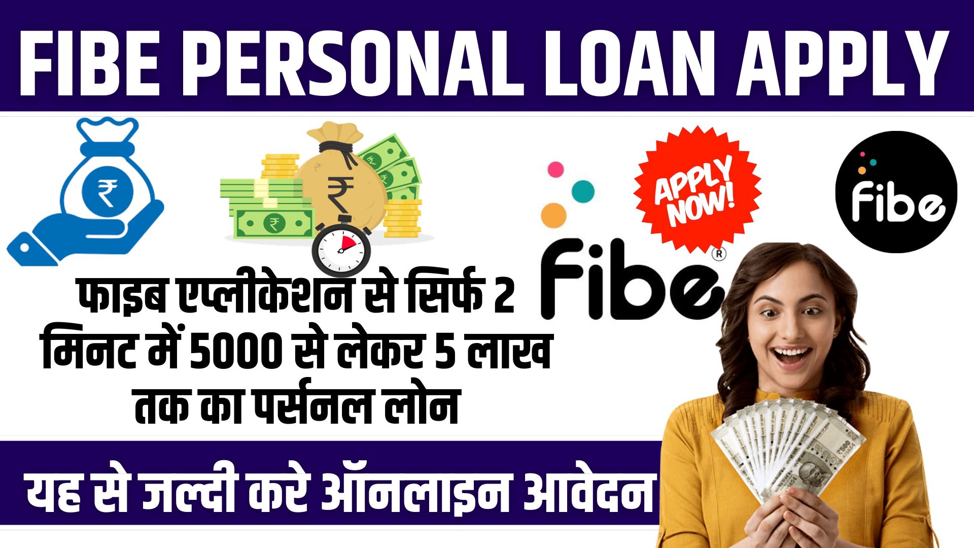 Fibe Personal Loan